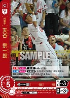 天谷 宗一郎(広島東洋カープ) 【TBP01-C05SR】